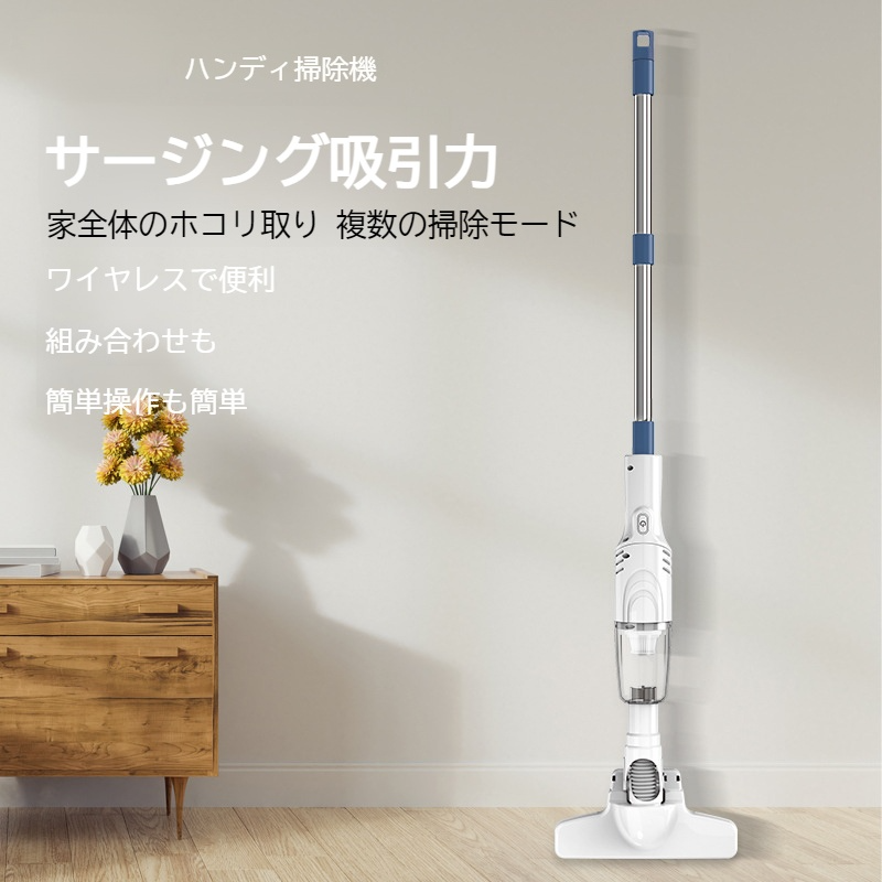 家庭用および車用のワイヤレス掃除機、小型大吸引力のハンドヘルド掃除機、ダニ除去剤