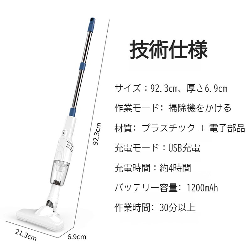 家庭用および車用のワイヤレス掃除機、小型大吸引力のハンドヘルド掃除機、ダニ除去剤