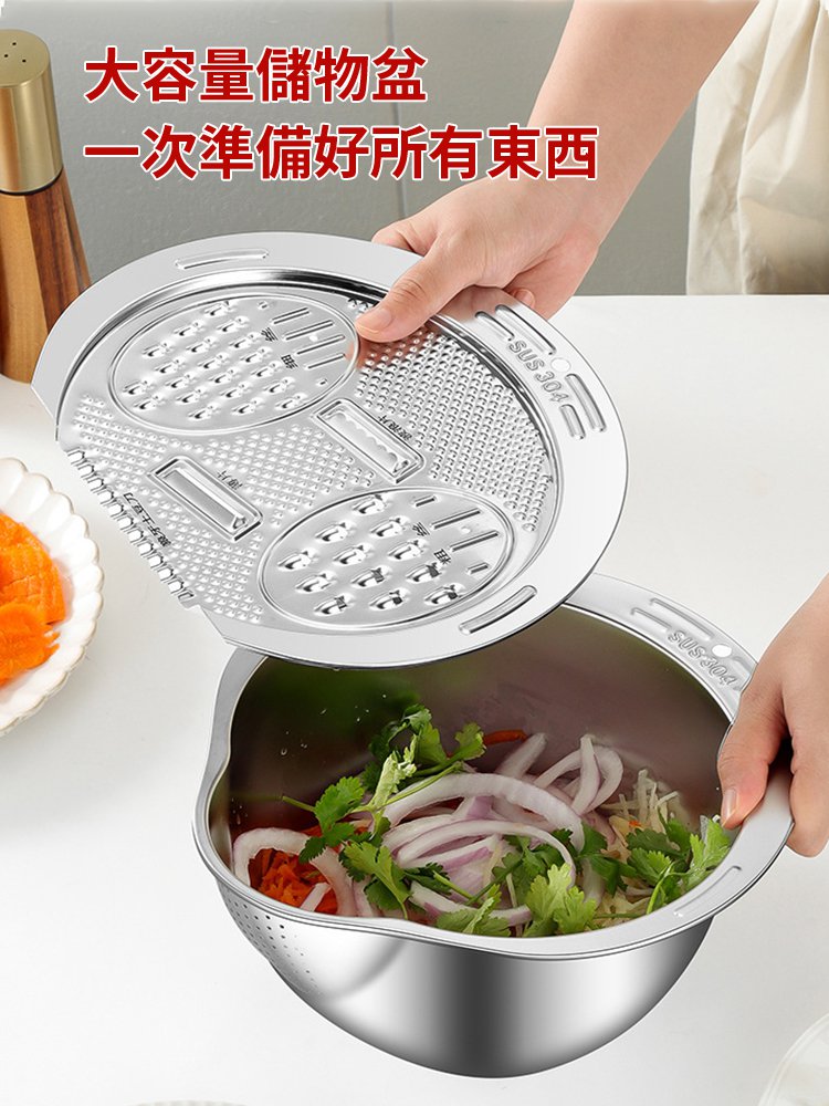 多功能不銹鋼切菜器