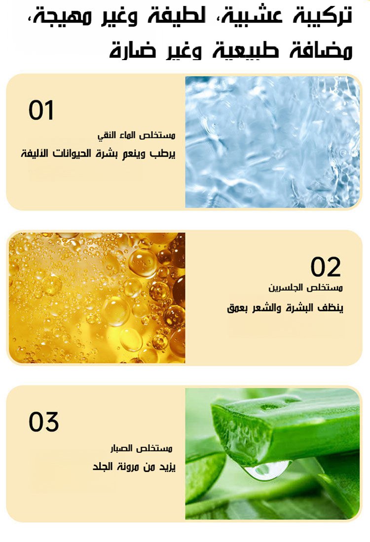 [عبوة واحدة تكفي لتحميم حيوانك الأليف ست مرات]قفازات للحيوانات الأليفة بدون غسيل