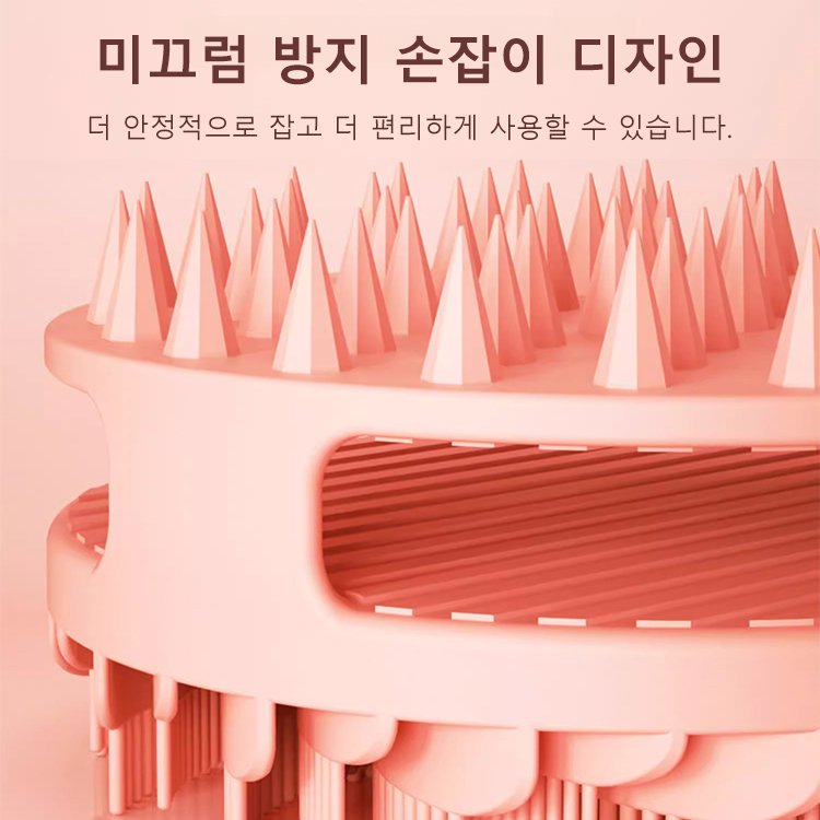 2in1 실리콘 두피 마사지 샴푸 및 목욕 브러시