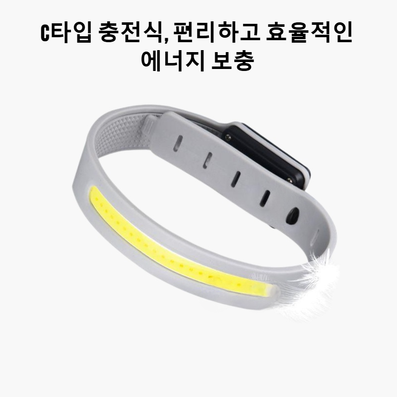 다기능 헤드라이트