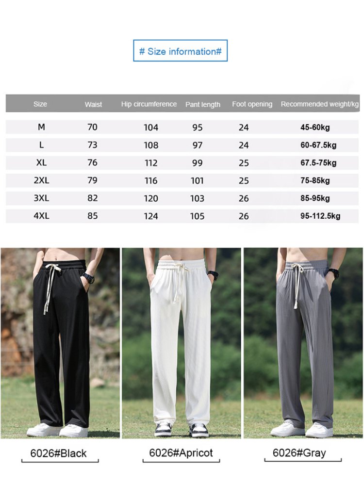High quality real ice silk loose casual pants