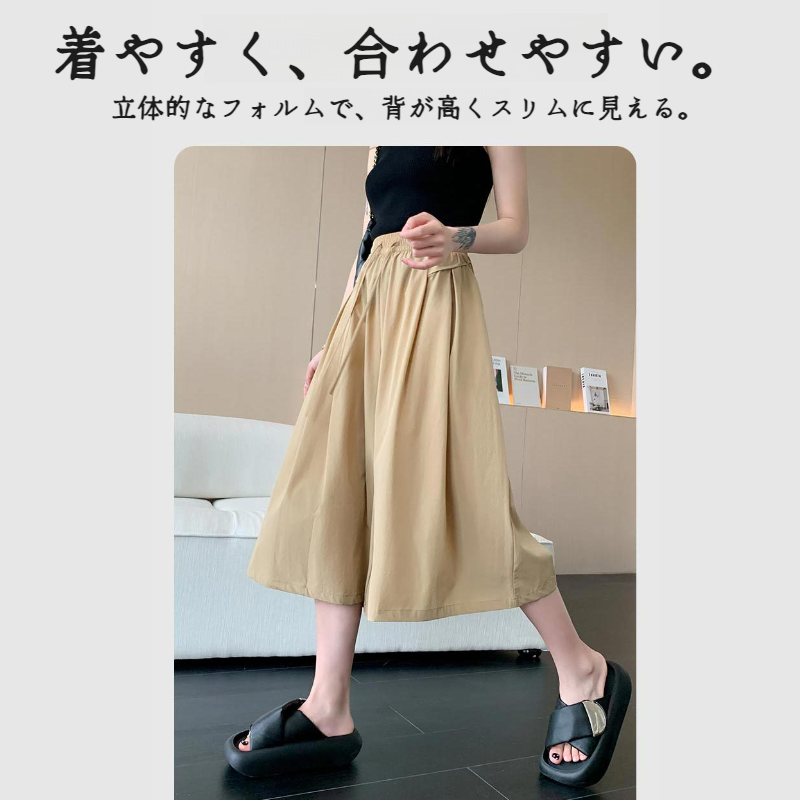 レディースゆったりパンツハイウエストアイスシルクワイドパンツゆったりスリムワイドパンツ