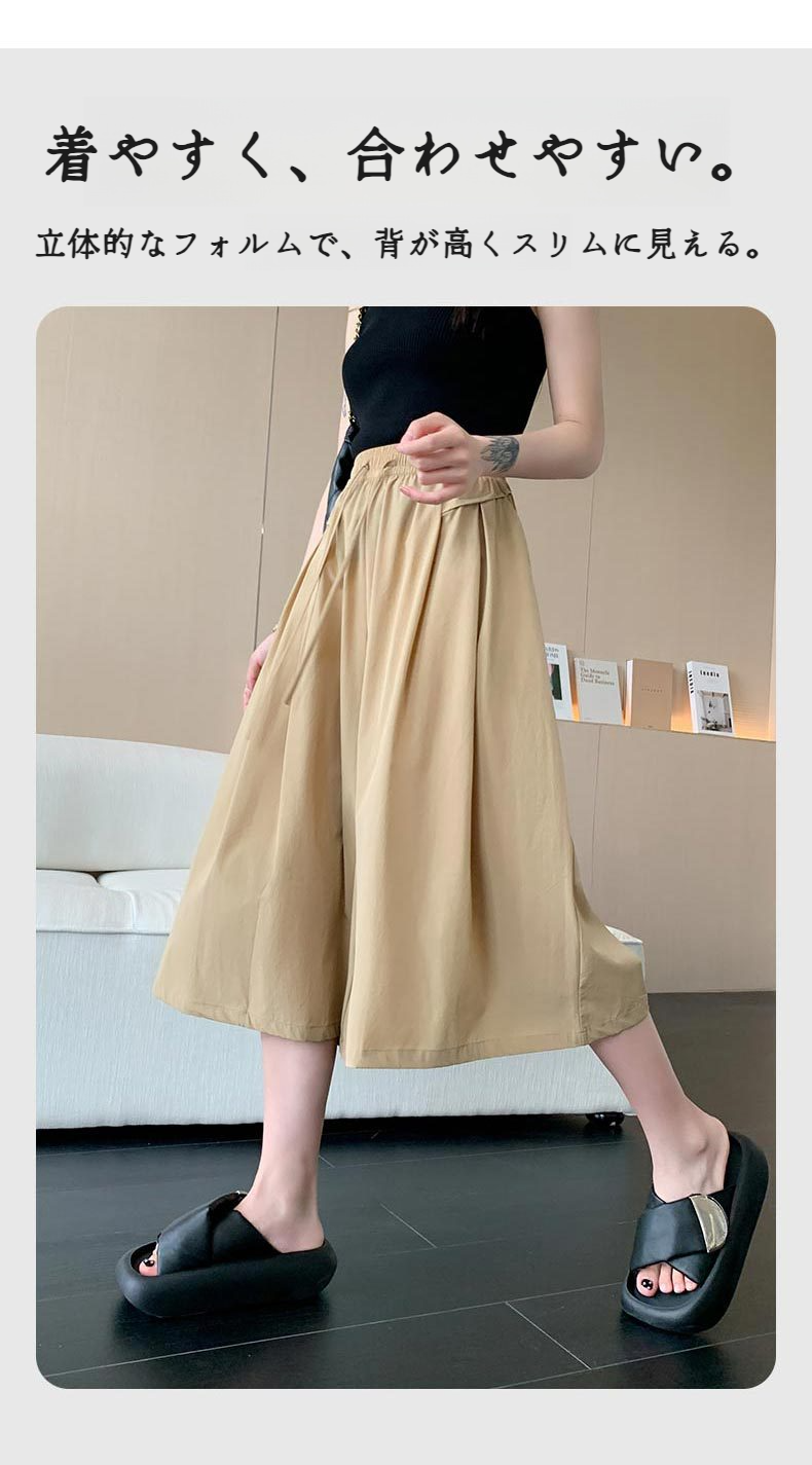 カジュアルコーディネート例