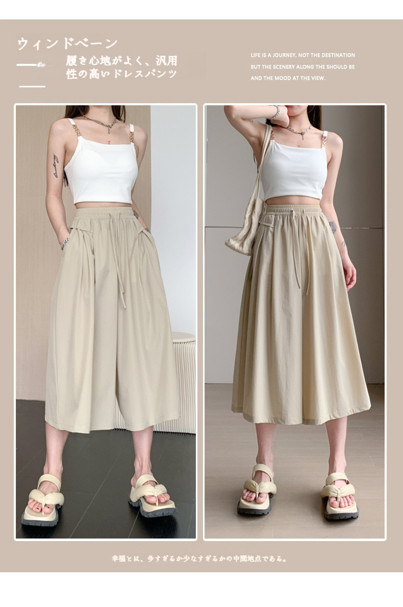 スリムワイドパンツの前面ディテール