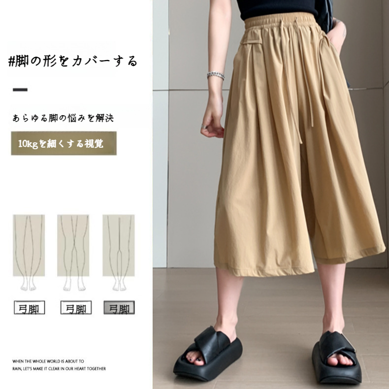 レディースゆったりパンツハイウエストアイスシルクワイドパンツゆったりスリムワイドパンツ