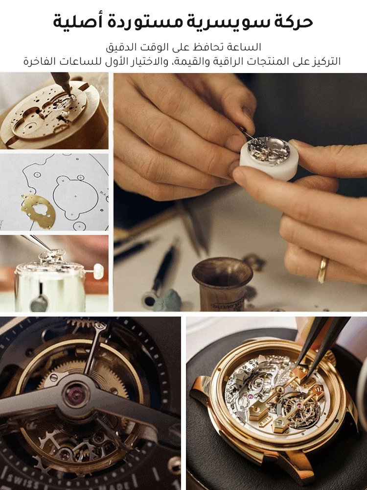 ساعة كريستال نمساوية