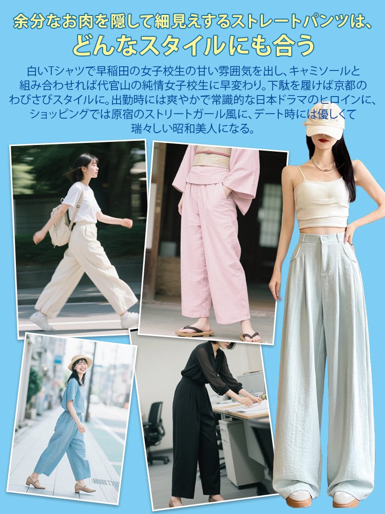 ハイウエスト万能ふんわりワイドパンツ