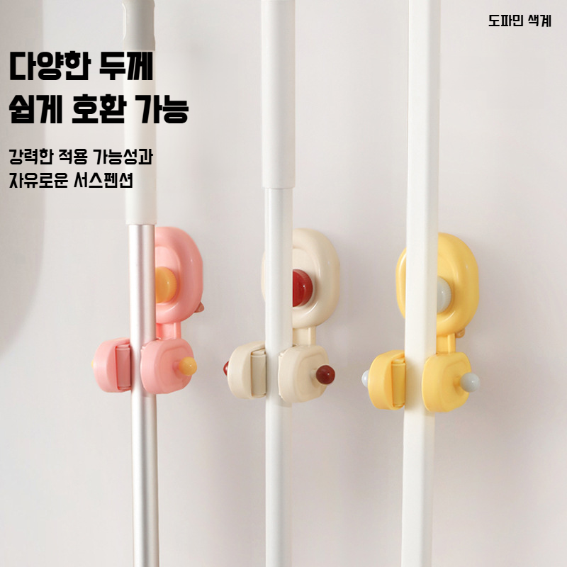 벽걸이 밀대걸이 강력 빨판 벽걸이 화장실 밀대걸이 도파민 수납 접시걸이