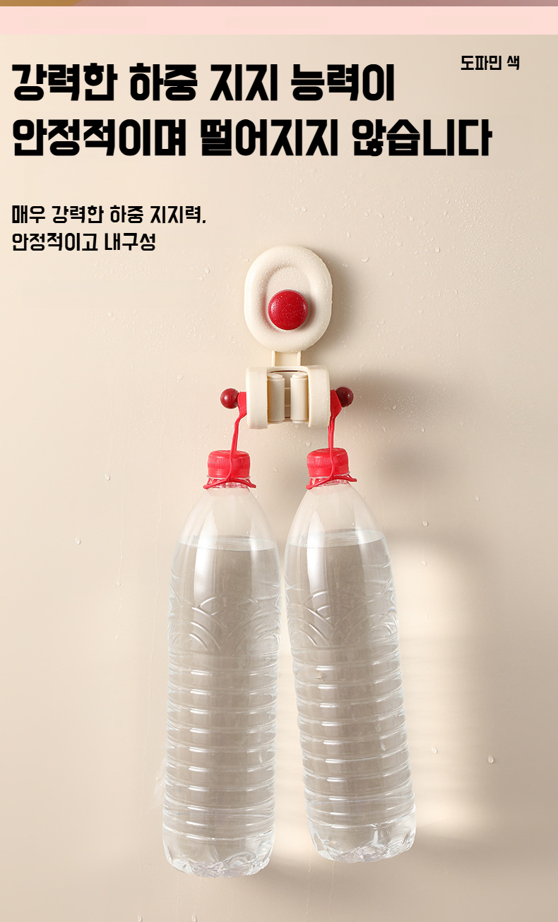 욕실 공간 활용 벽걸이 밀대걸이