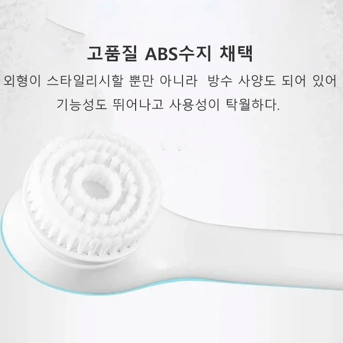 5 in 1 전동 마사지 샤워 브러시