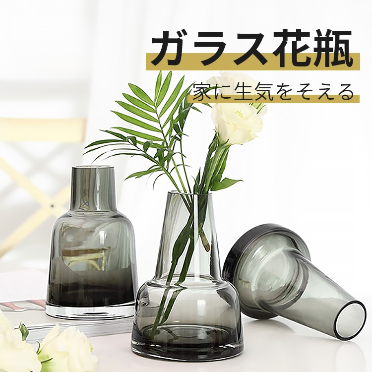 贅沢・シンプルなガラス花瓶