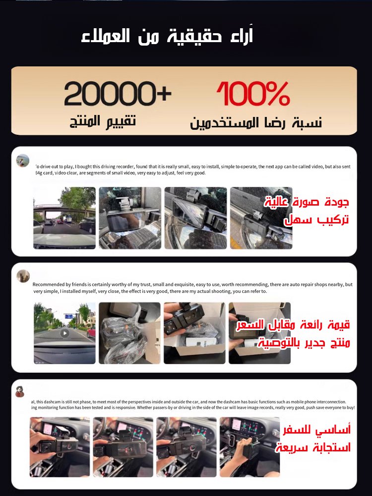 كاميرا قيادة متصل بالهاتف عبر الواي فاي، كاميرا قيادة ثلاثي العدسات بدقة 1080P