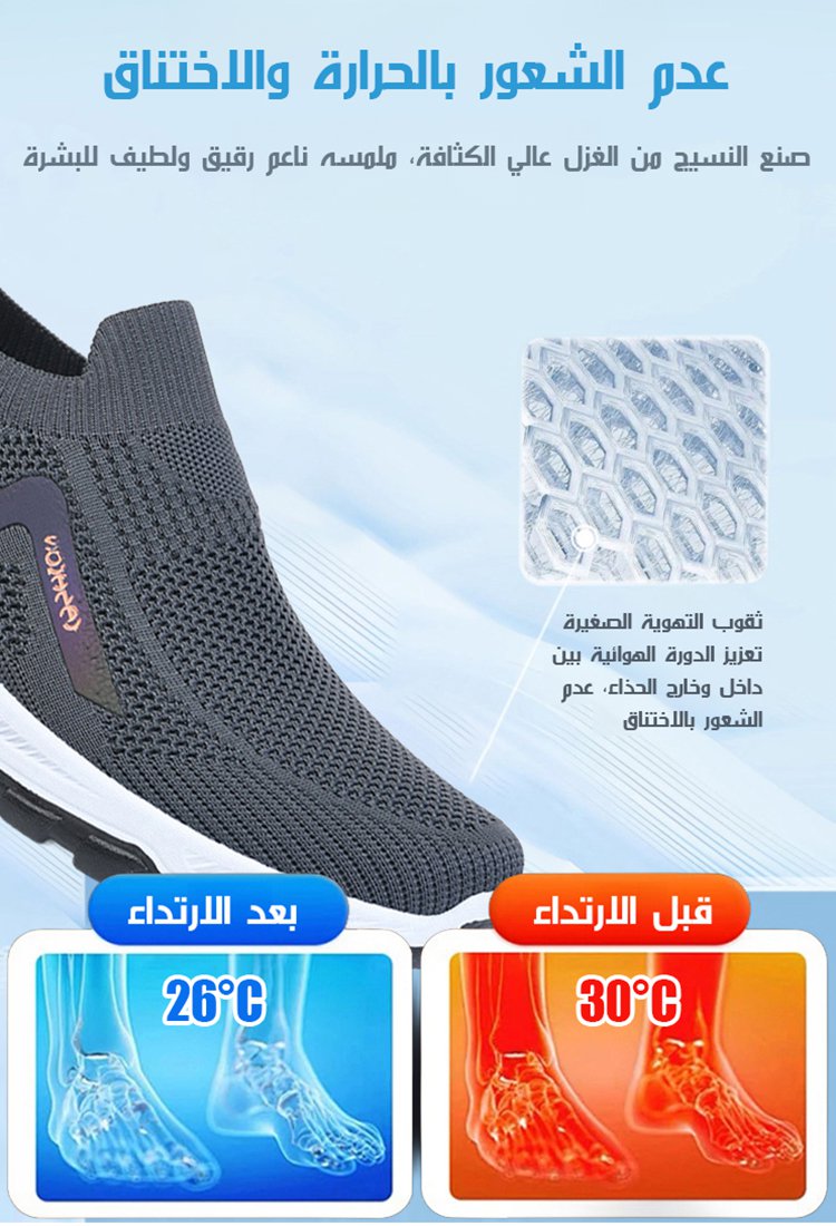 حذاء رياضي كاجوال من قماش فلايكنت جيد التهوية للشخص في منتصف العمر وكبار السن( مصمم خصيصا للأب) 