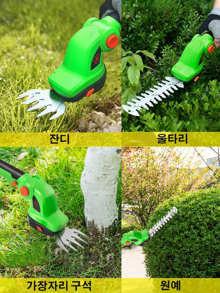 【전원 필요 없음】초경량 핸드헬드 전동 전정기