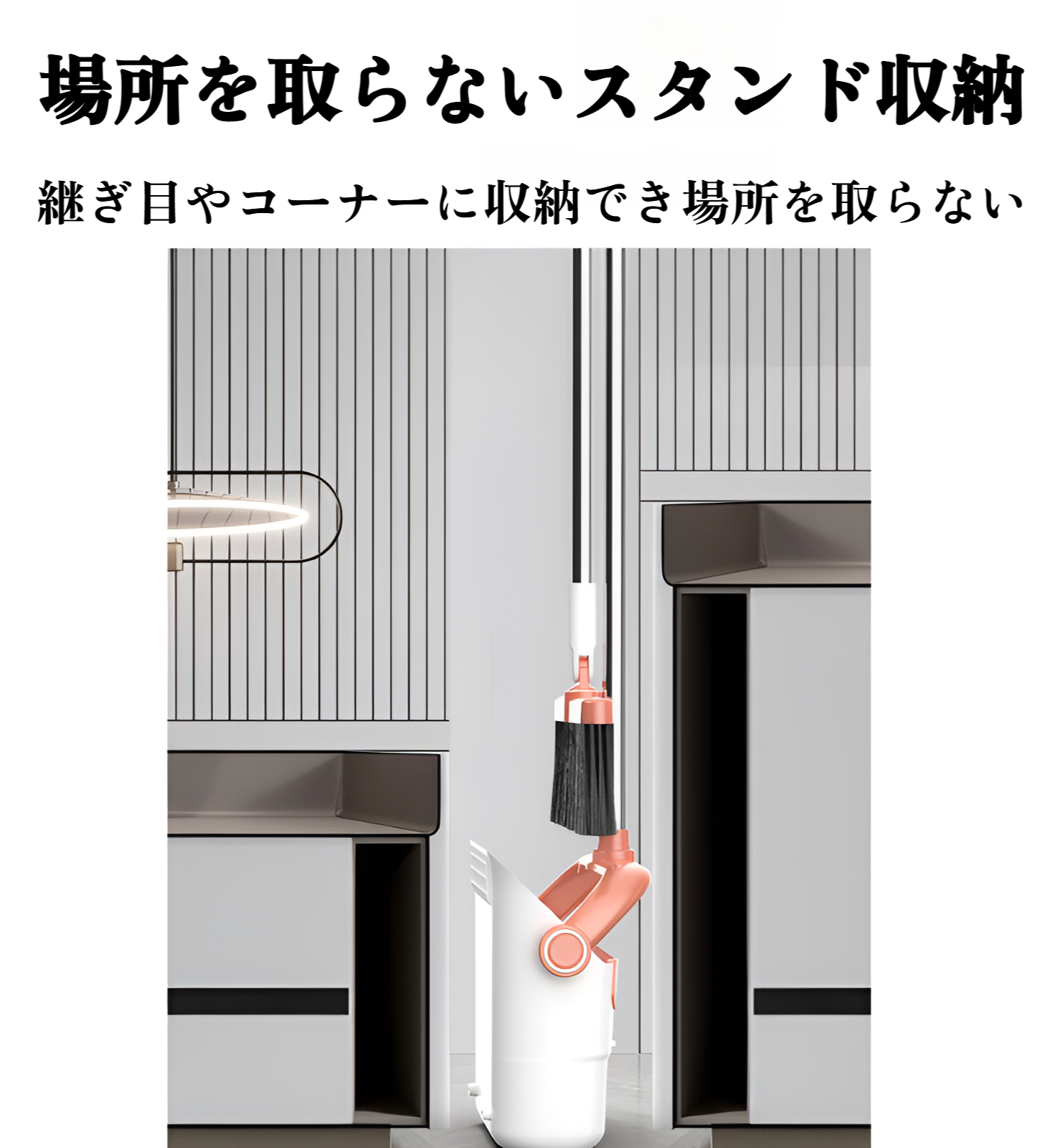 耐久性の高い家庭用掃除セット