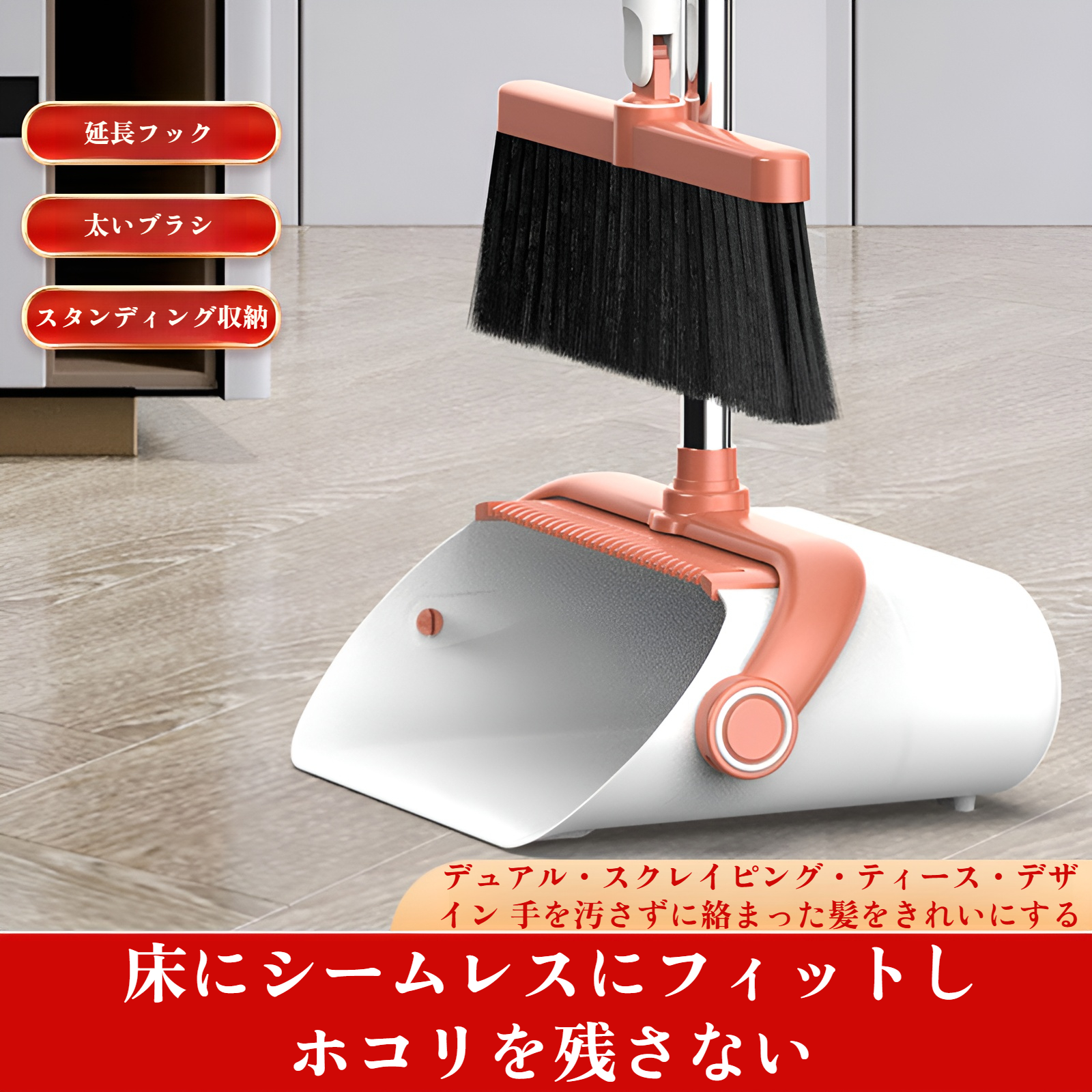 折りたたみ式家庭用ほうきとちりとりセットソフトほうき多機能キッチンとバスルームスクレーパーアーティファクト1個配送