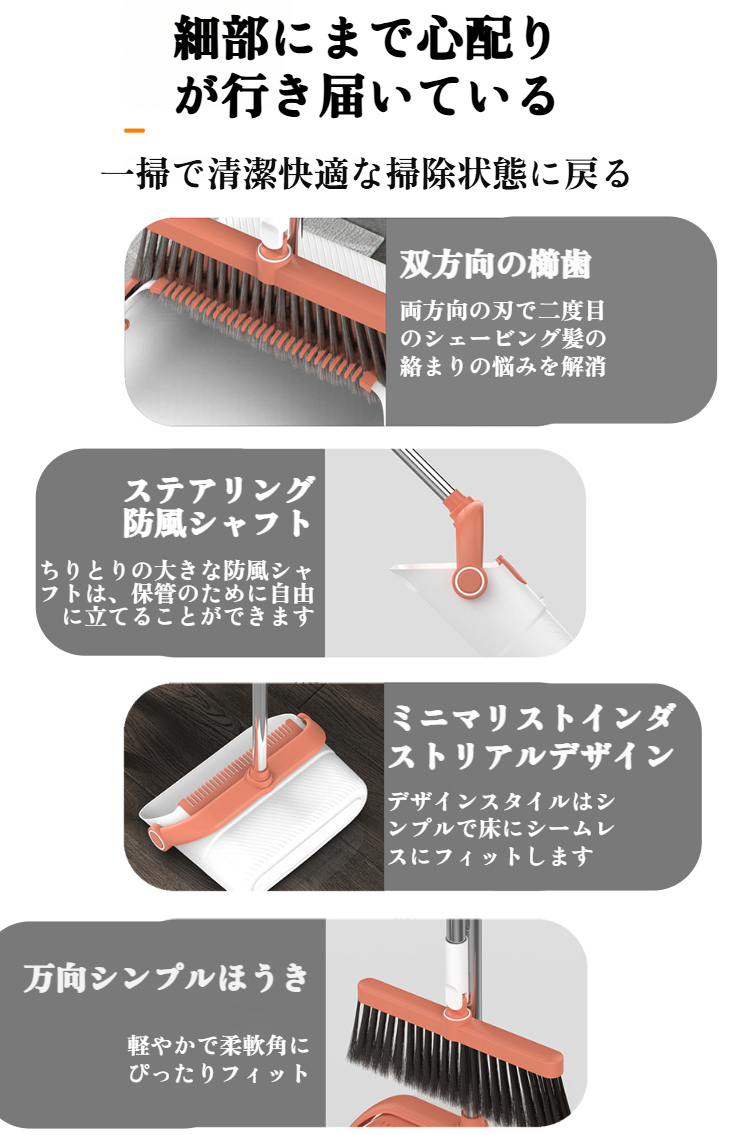掃除後の清潔なキッチン床面