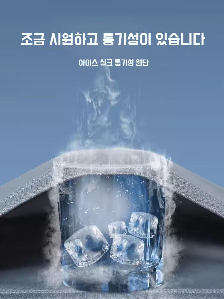 실크 자카드 남성 반팔티셔츠 원단 질감