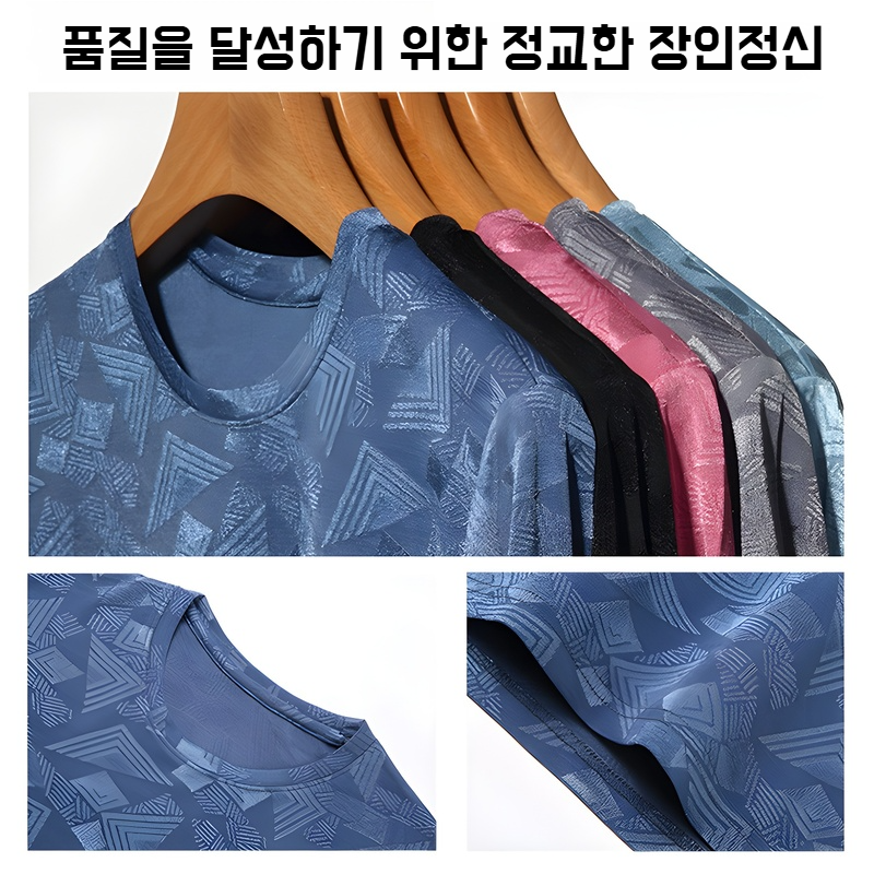 뽕나무 실크 자카드 남성 반팔티셔츠 여름 루즈핏 캐주얼 반팔티셔츠 이너 반팔티셔츠