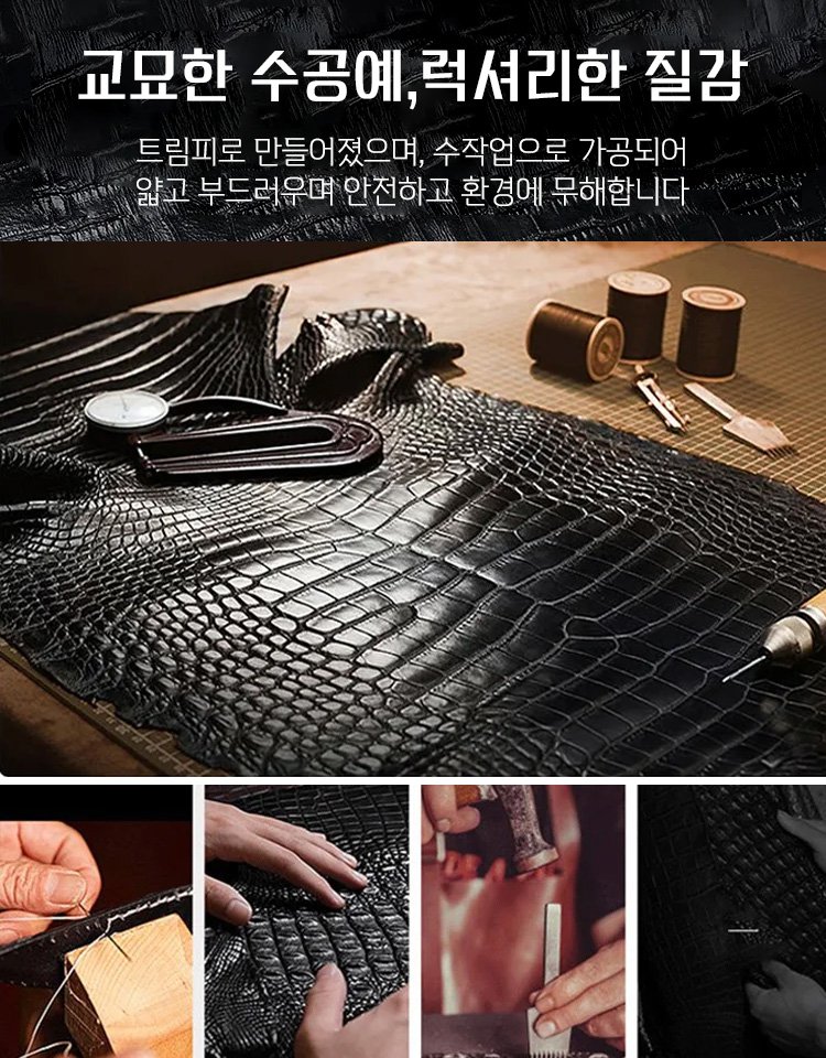 【강남 부자들은 주로 입는 브랜드】캐주얼 비즈니스 악어무늬 자동 버클 벨트