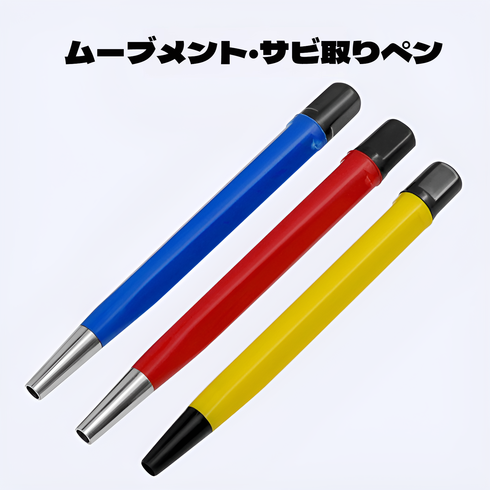 時計修理汚れ除去ペン時計ジュエリークリーニングペン銅線鋼線ナイロングラスファイバーブラシ運動汚れ除去ペン