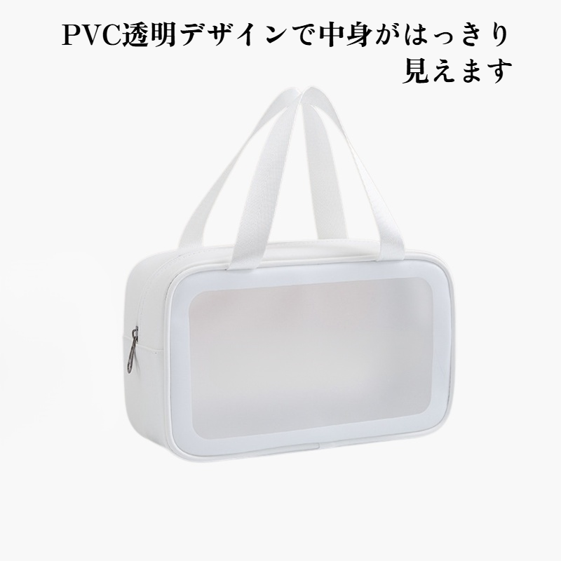 バス収納バッグ