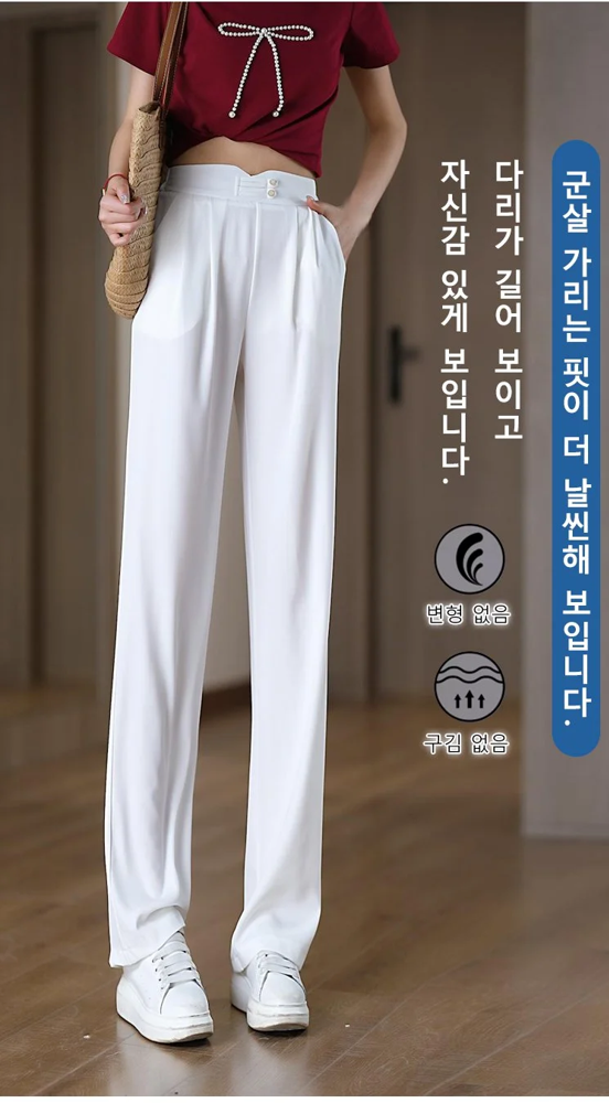 80% 할인 슬림핏 바지 디테일