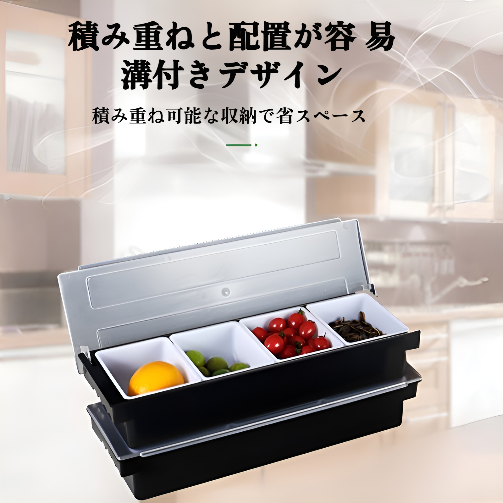 蓋を開けた状態の6分割食材ボックス