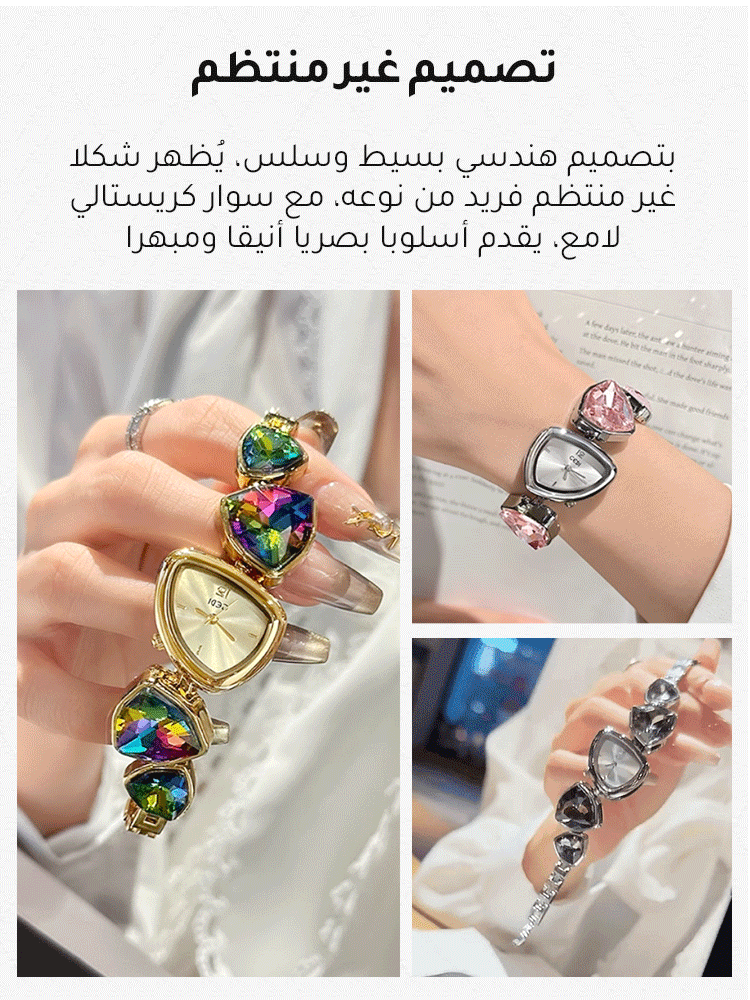 ساعة كريستال نمساوية