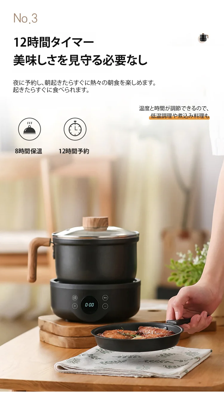 多機能クッキングケトルで簡単調理の様子