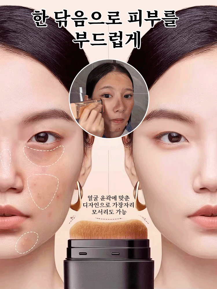 [24H 롱래스팅] 무결점 지우개 듀얼 헤드 파운데이션 스틱