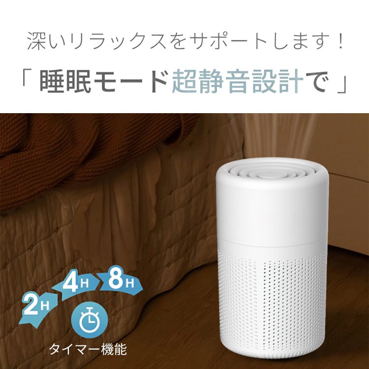 家庭用空気清浄機