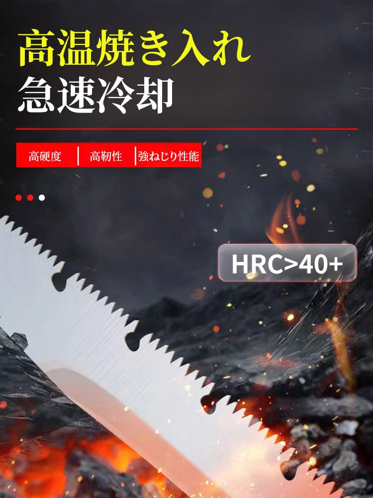 園芸作業用多機能ナイフ