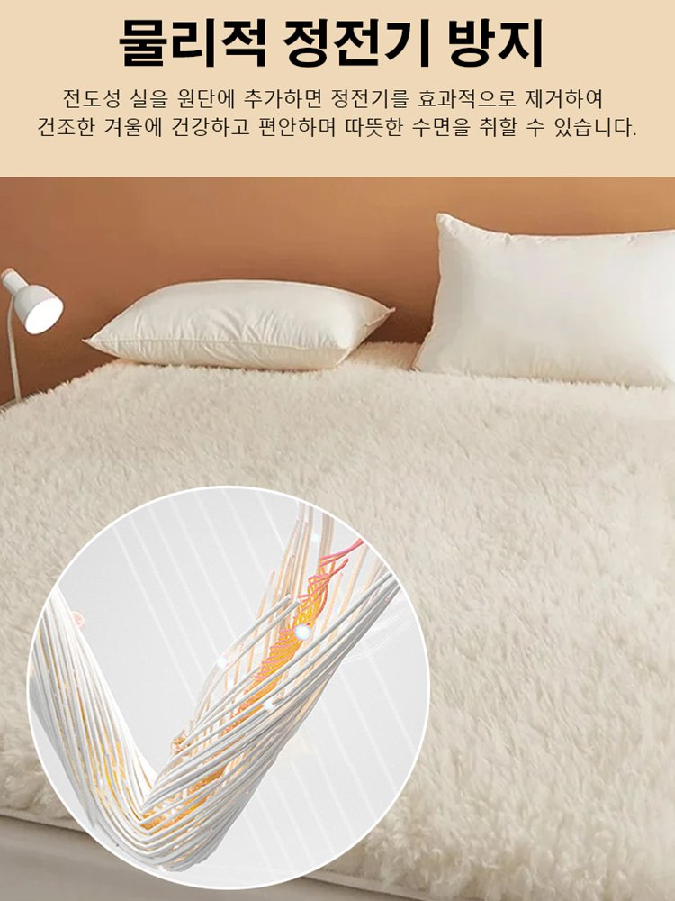 【10년 꺼짐 보장】난방비 0원!30도 천연 난방 메리노울 토퍼