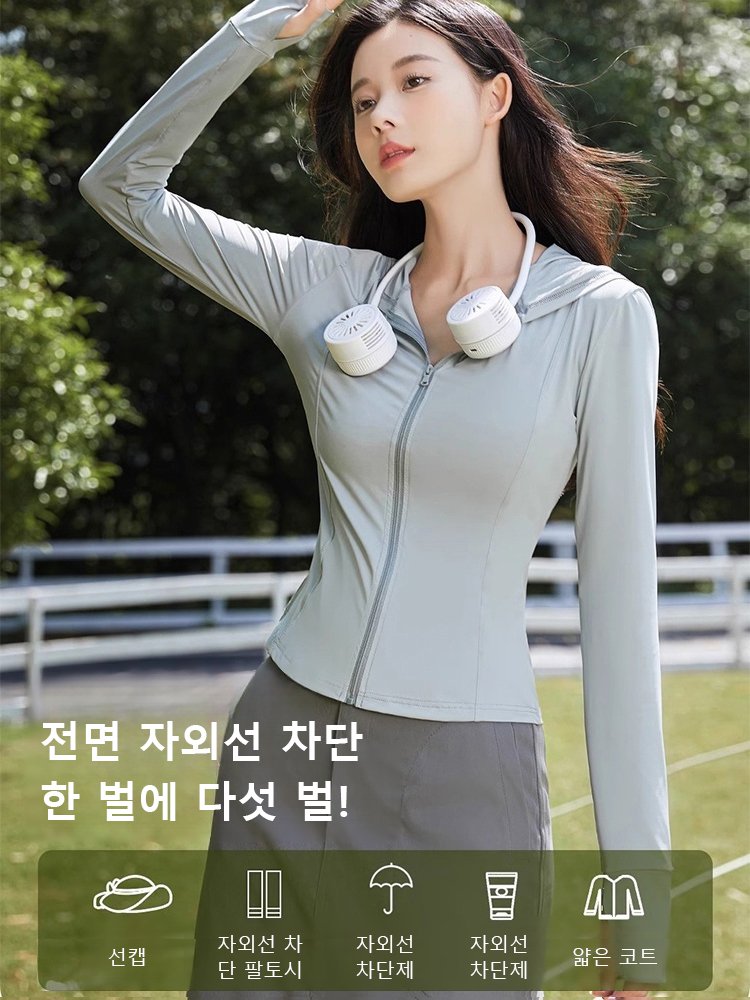 슬리밍 신축성 좋은 밀착 자외선 차단 의류