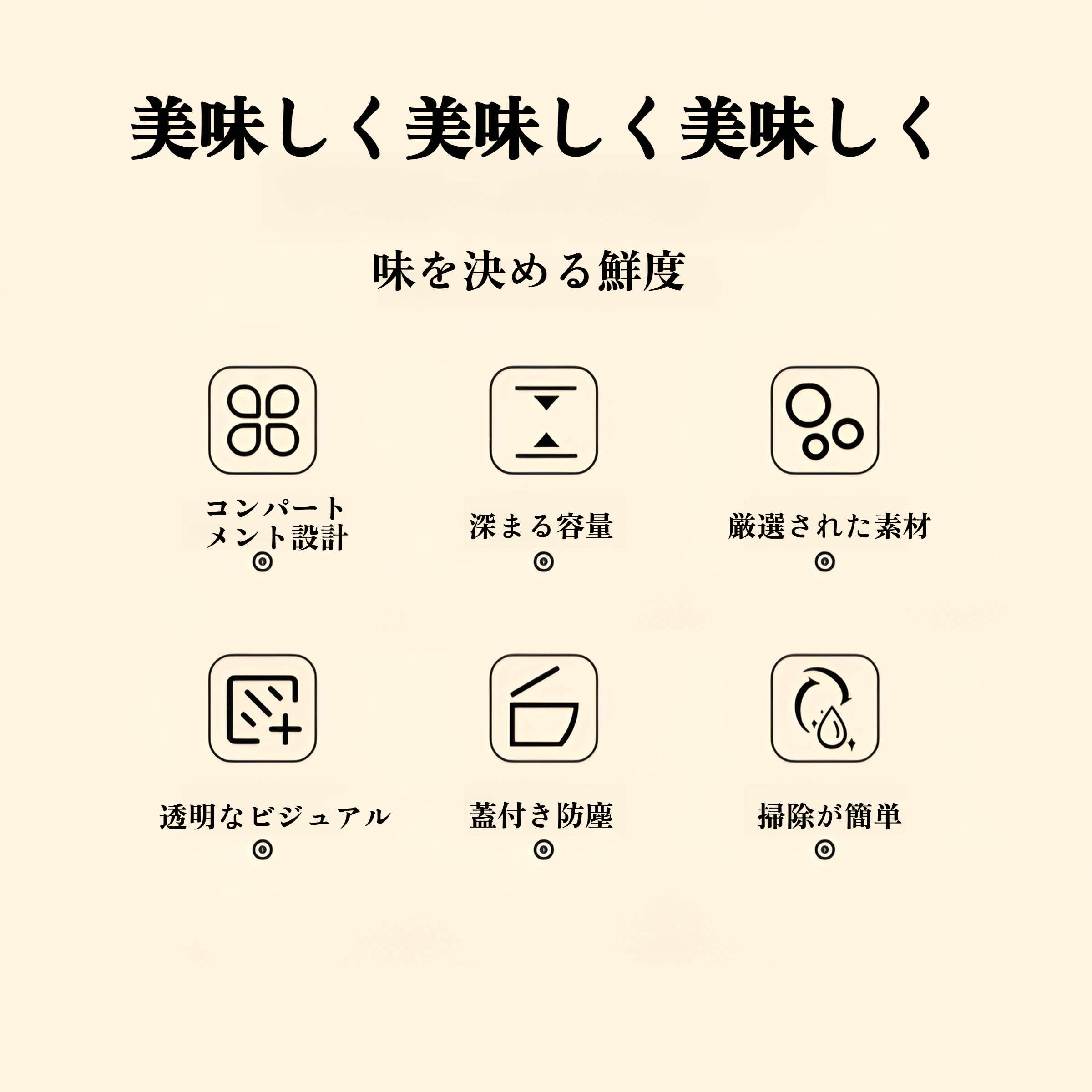 アウトドア用サラダ収納ボックスの使用イメージ