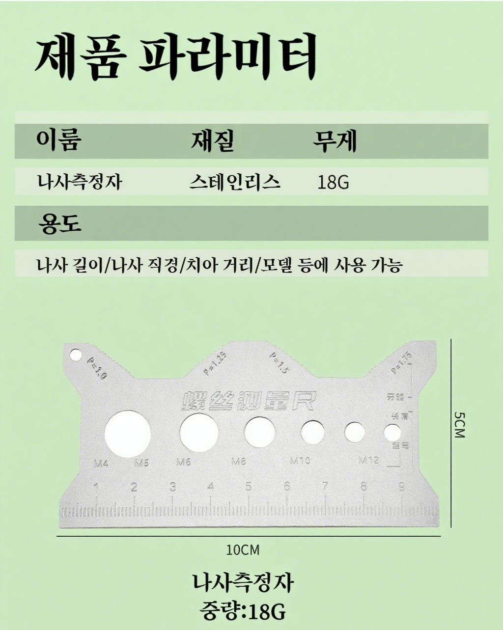 图片背景及文字颜色调整 (1).png