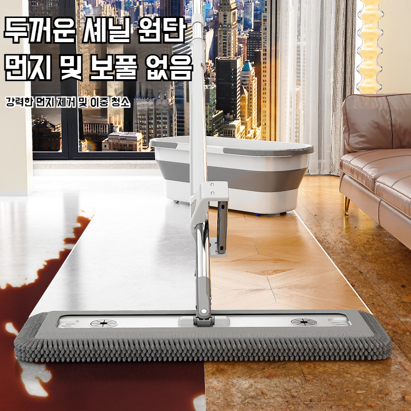 가정용 플랫 밀대 건습 겸용 원터치 셰닐 리필 손세탁 우드 플로어 밀대