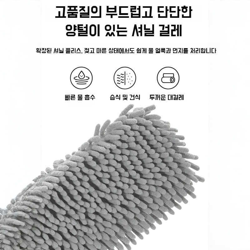 가정용 플랫 밀대 건습 겸용 원터치 셰닐 리필 손세탁 우드 플로어 밀대