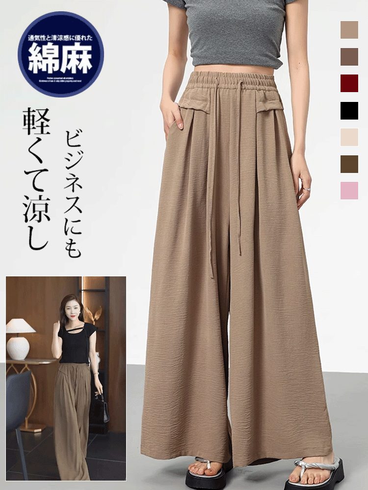 ハイウエストドローストリングワイドパンツ