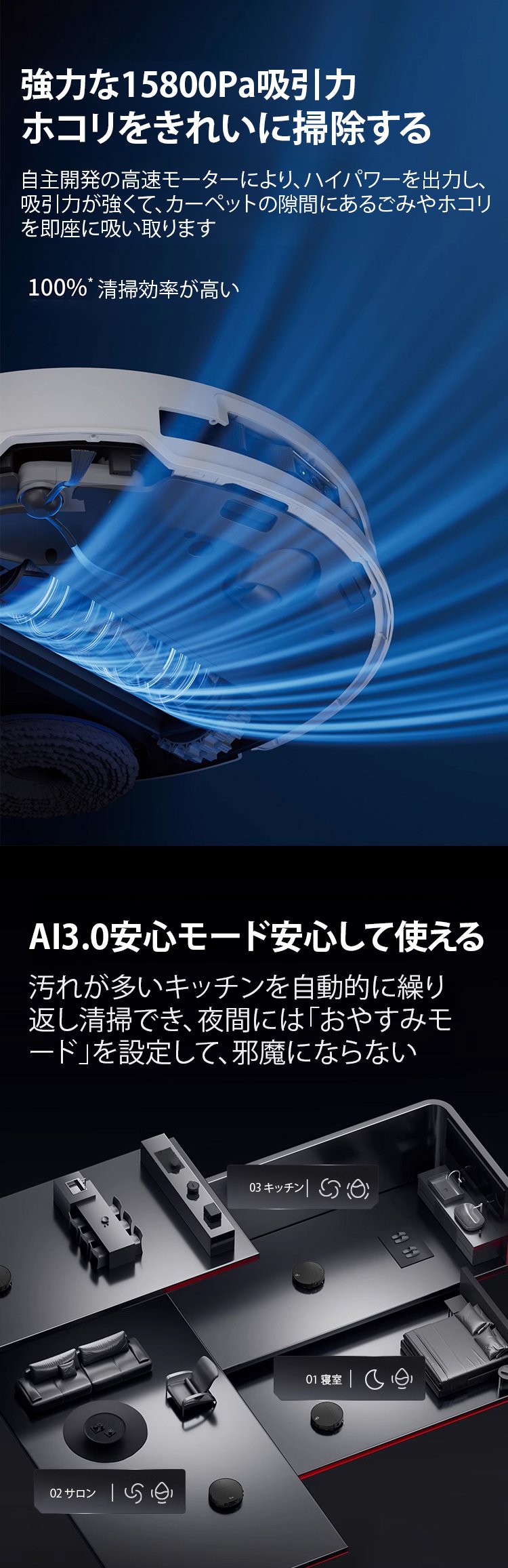 SL-超薄扫吸拖一体扫地机-1236916--日语_16.jpg