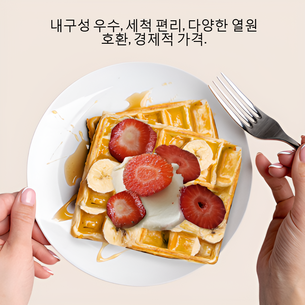 양면에 코팅 안 된 와플 불판