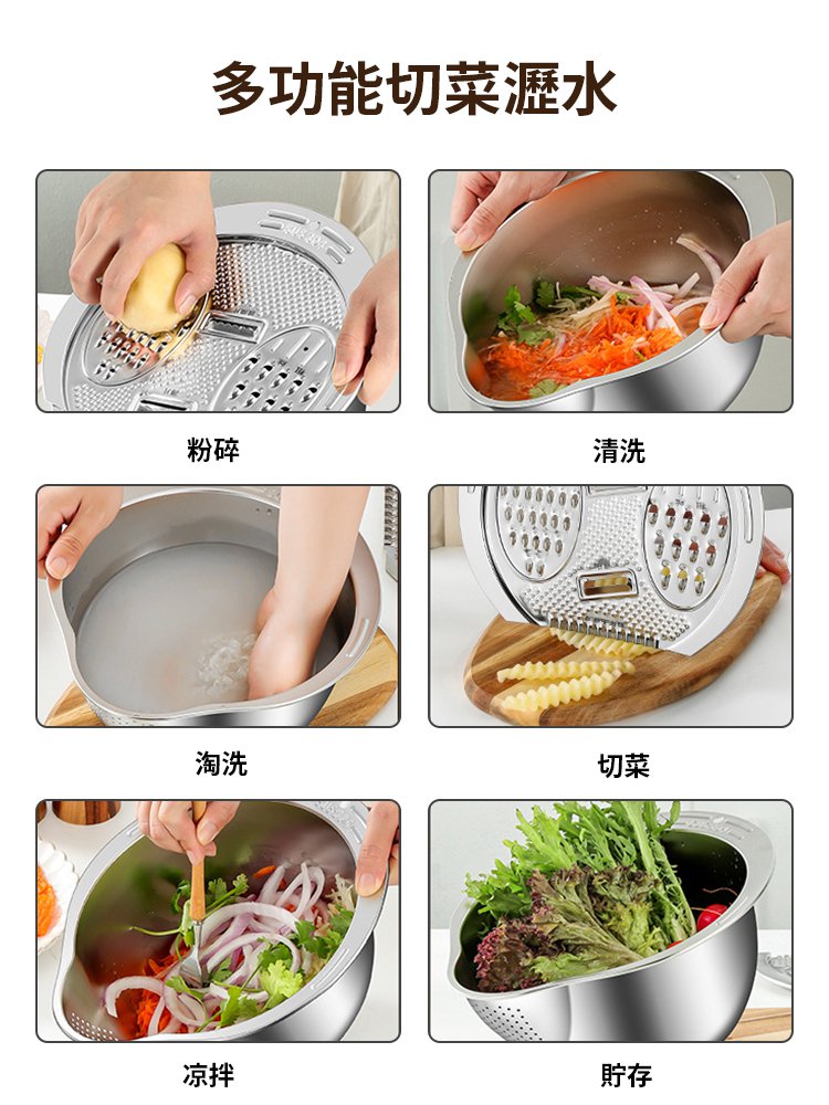 多功能不銹鋼切菜器