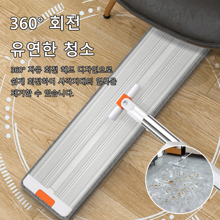 연장 알루미늄 밀대걸레