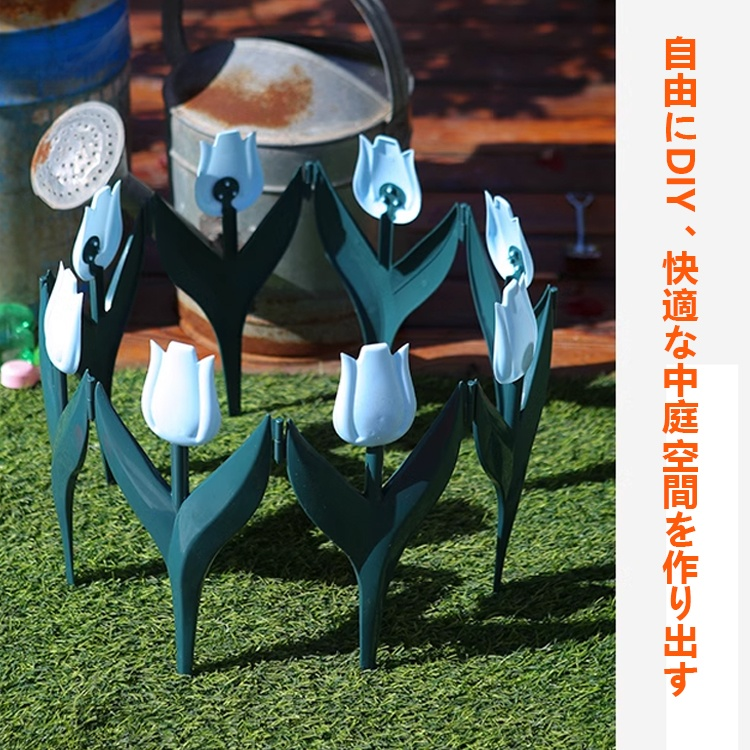 チューリップ型ガーデン装飾品　