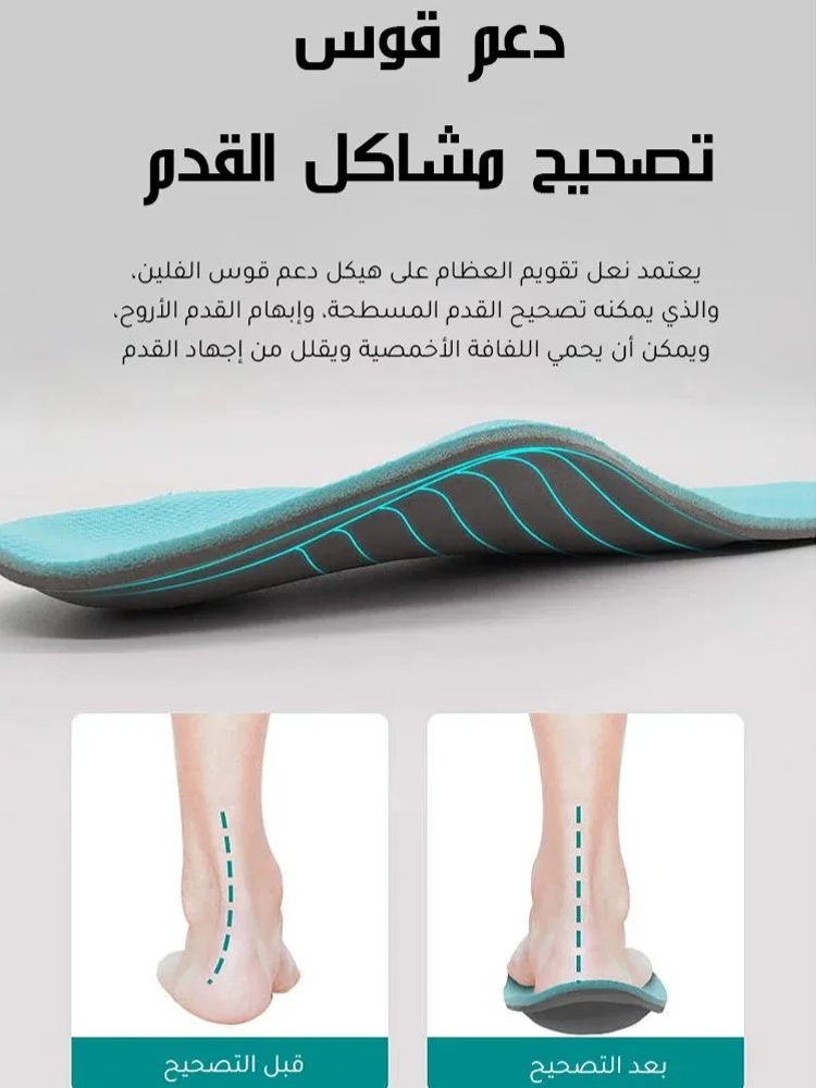 Noorstep    صنادل فيلكرو