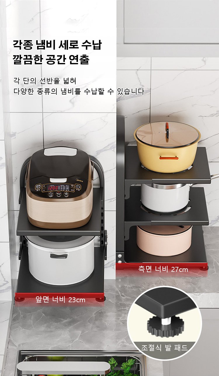 모던 주방 인테리어에 어울리는 선반