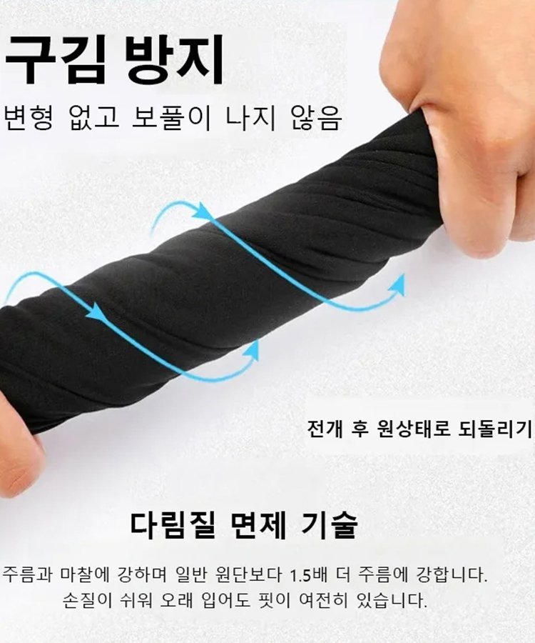 남성 레트로 캐주얼 와이드 팬츠 